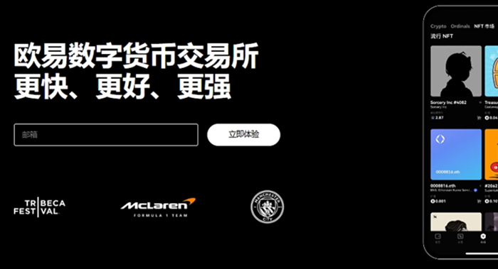 下载欧e官网